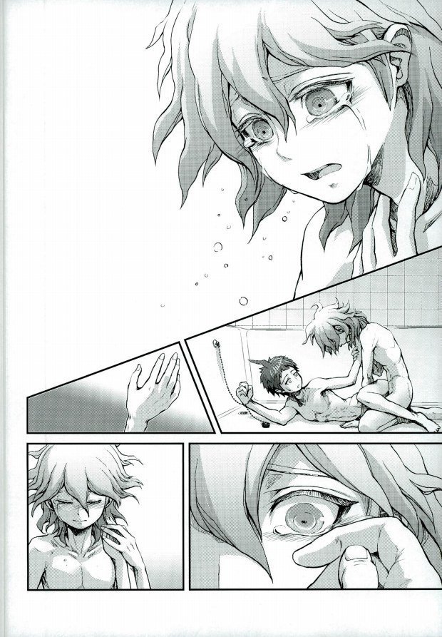 だれもおぼえていない約束