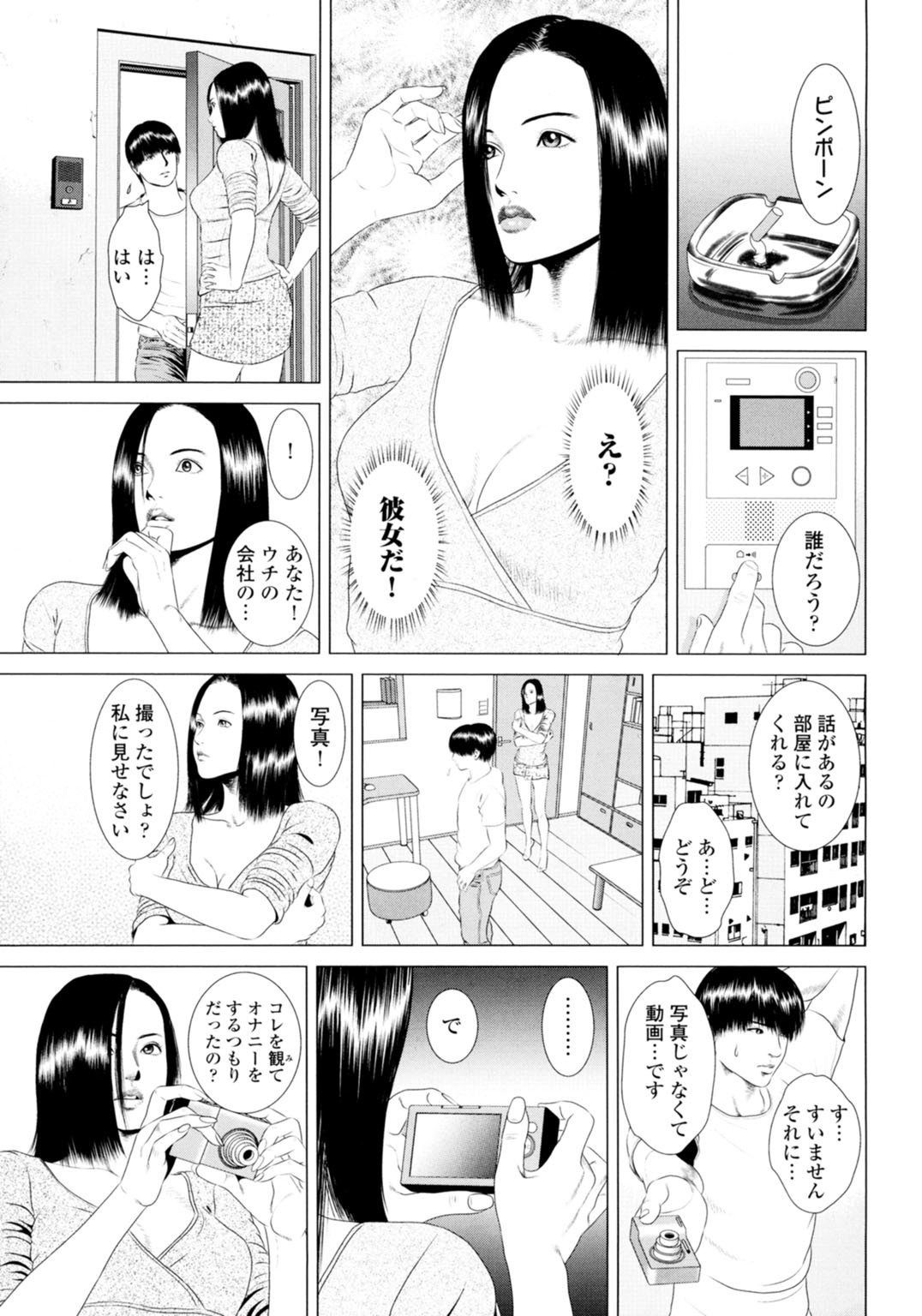 もふくおぬがせて…〜みぼうじんをなぐさめるよる〜