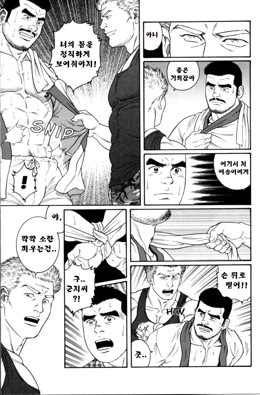 グンジ| 군지