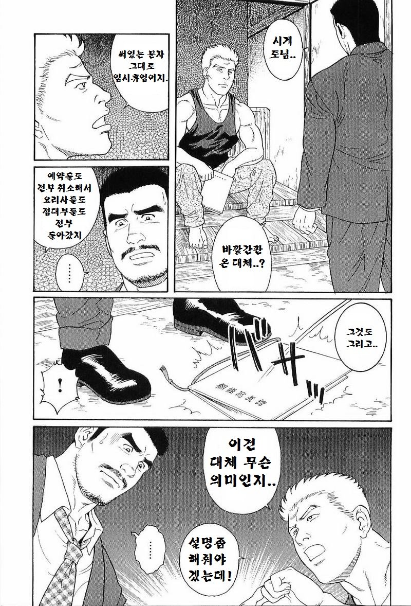 グンジ| 군지
