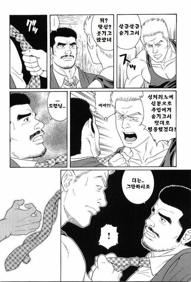 グンジ| 군지