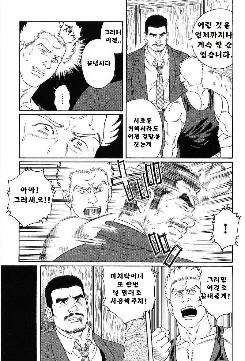 グンジ| 군지