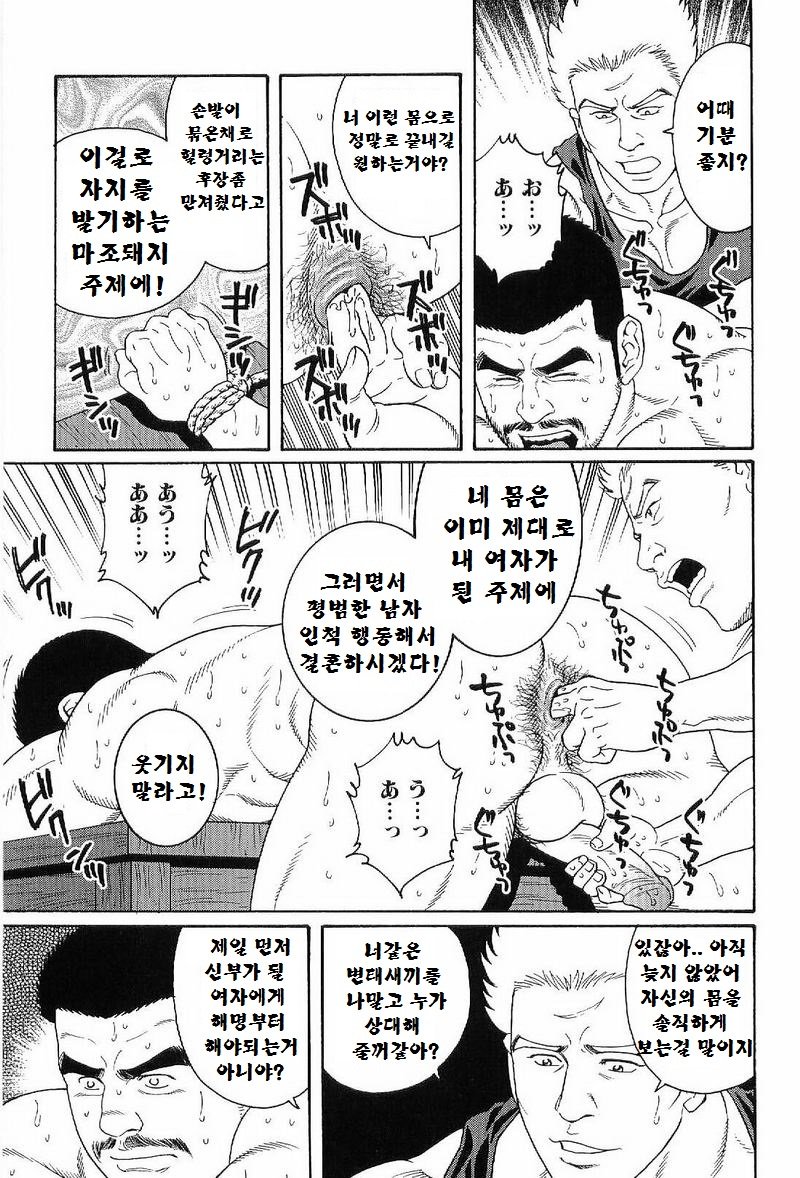 グンジ| 군지