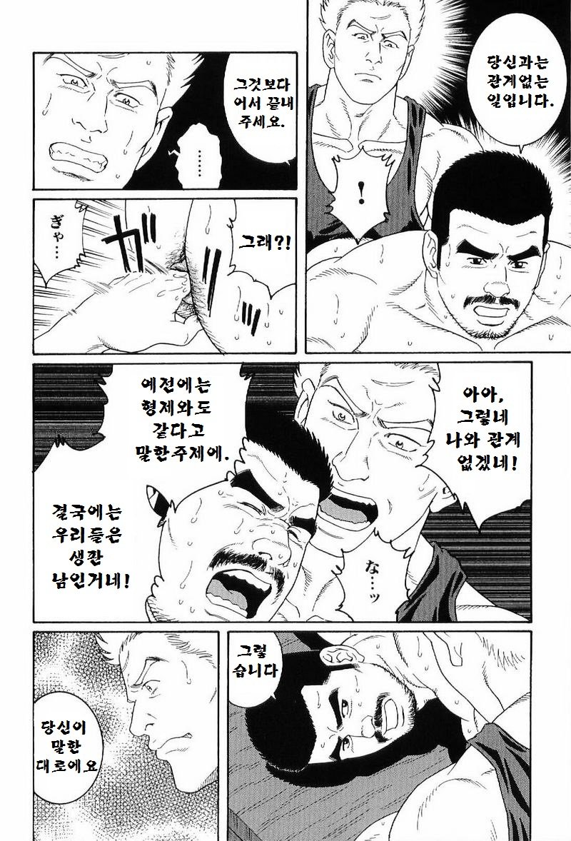グンジ| 군지