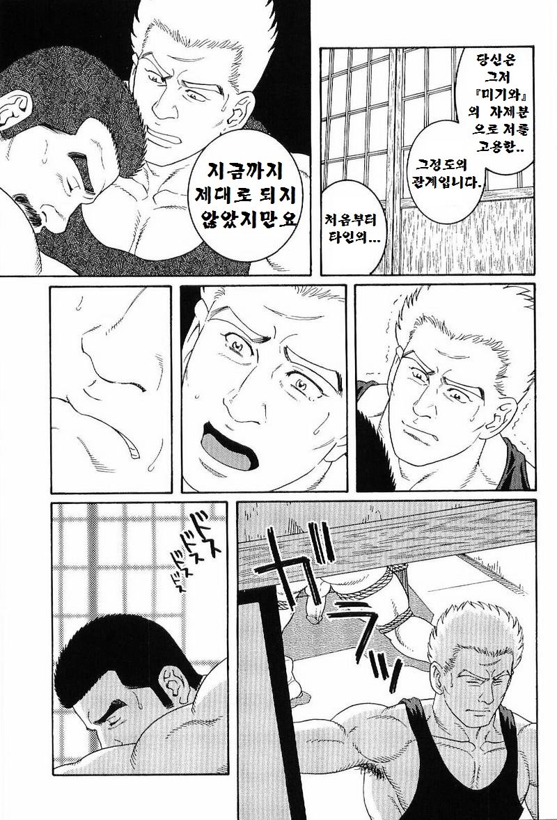 グンジ| 군지