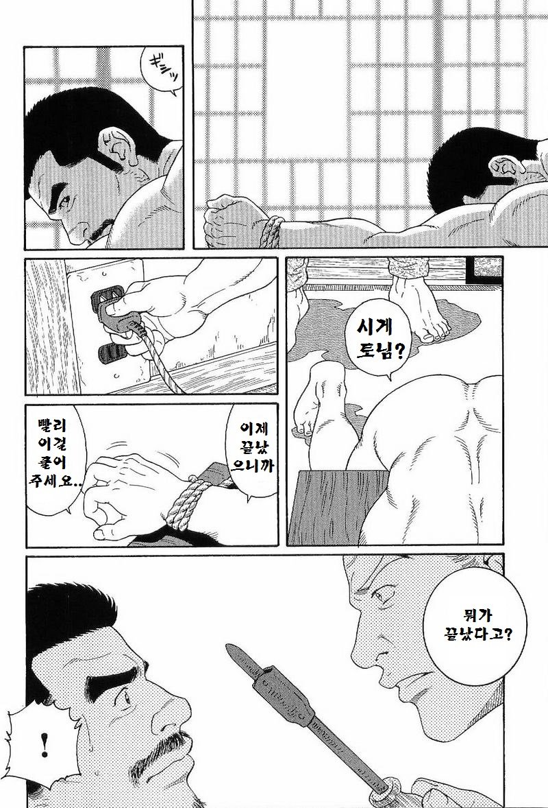 グンジ| 군지