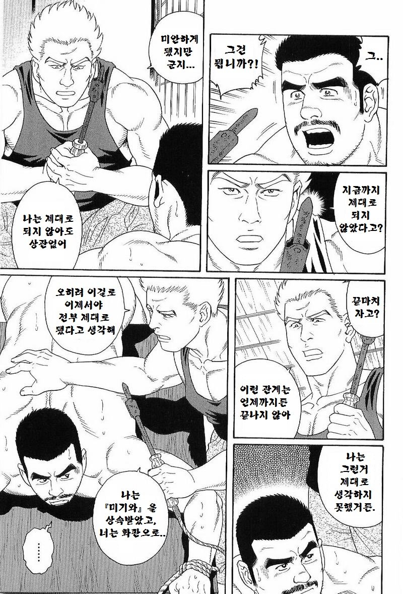 グンジ| 군지