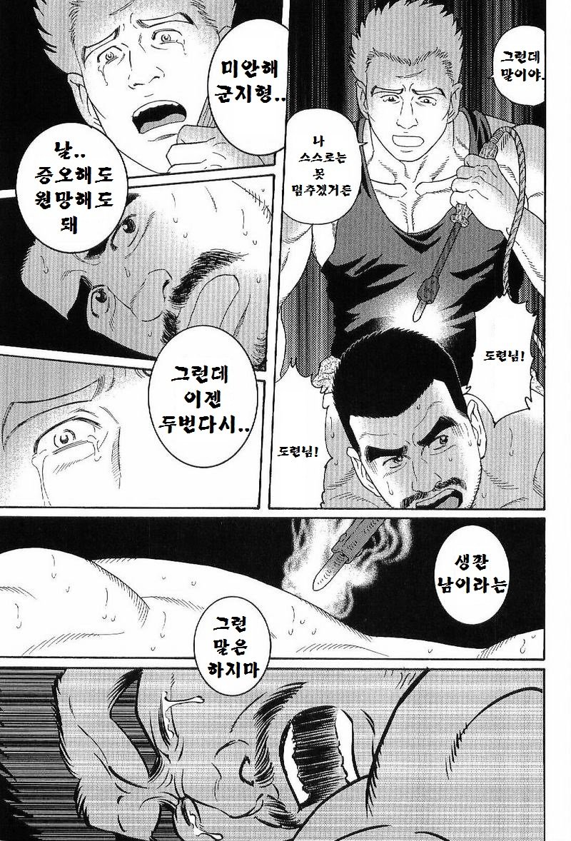 グンジ| 군지