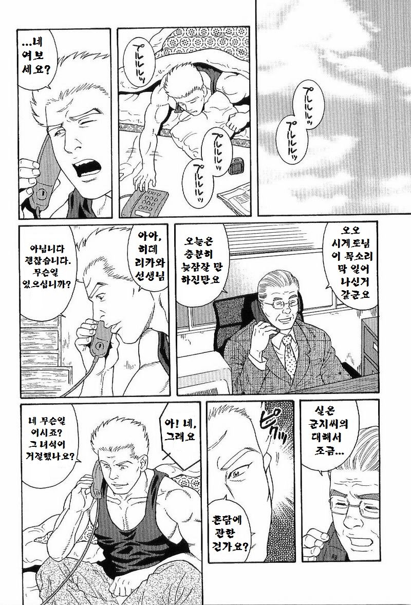 グンジ| 군지