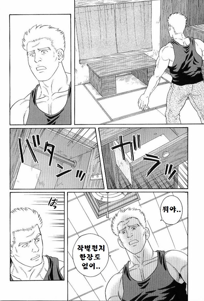 グンジ| 군지