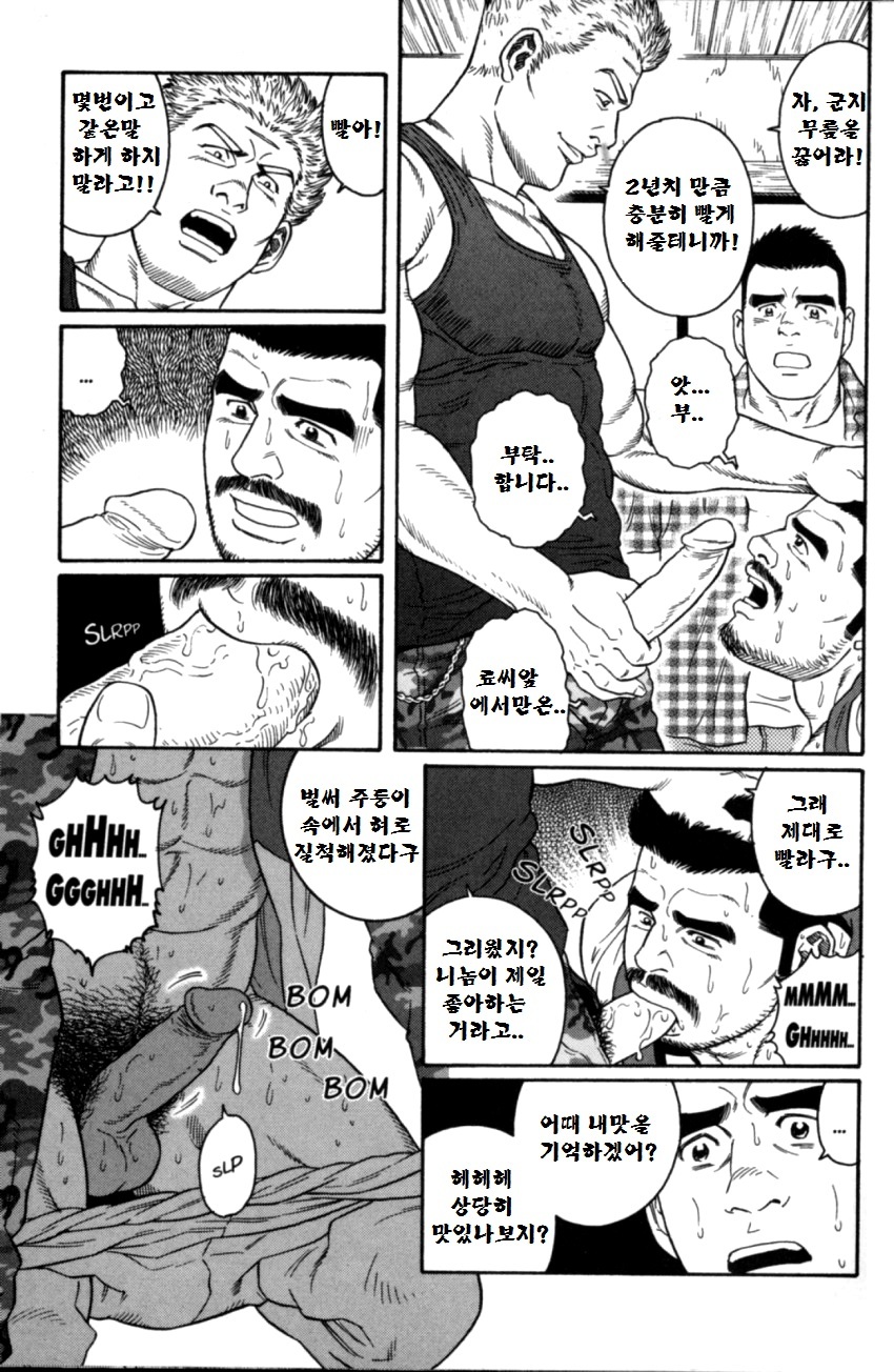 グンジ| 군지