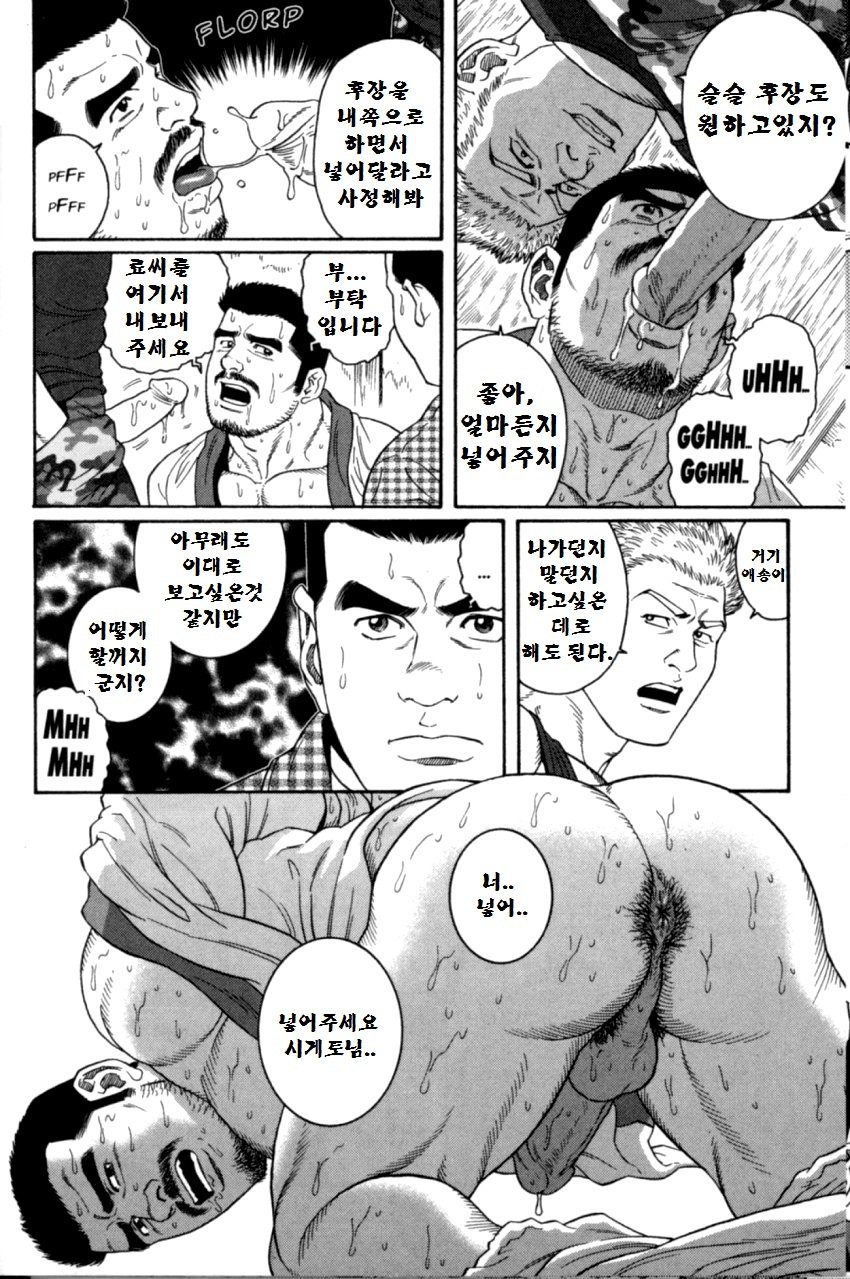 グンジ| 군지