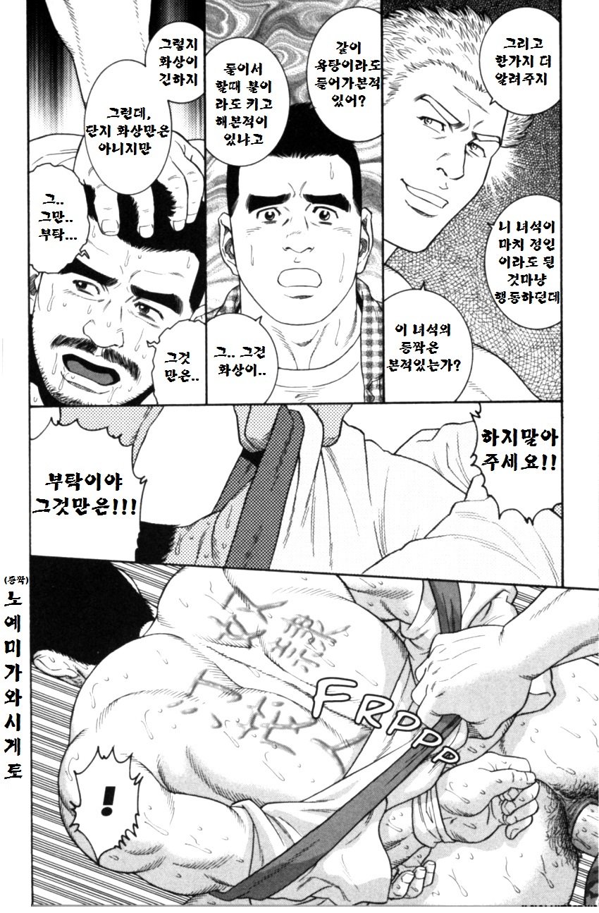 グンジ| 군지