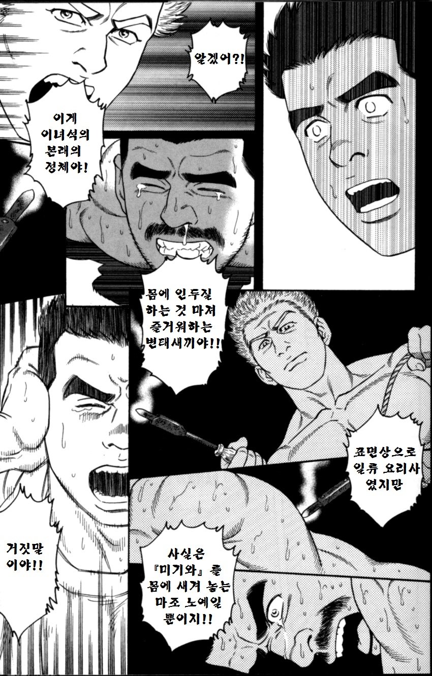 グンジ| 군지