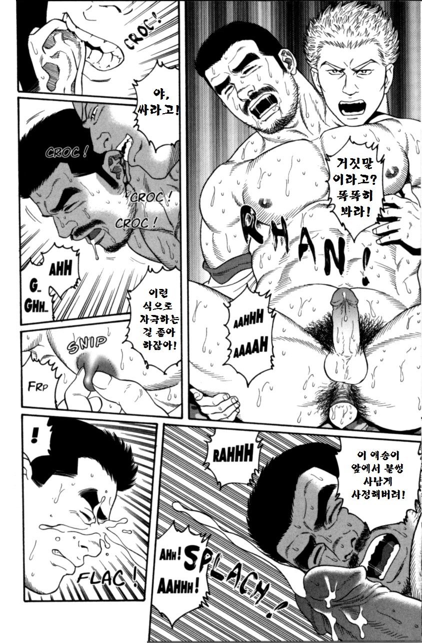 グンジ| 군지