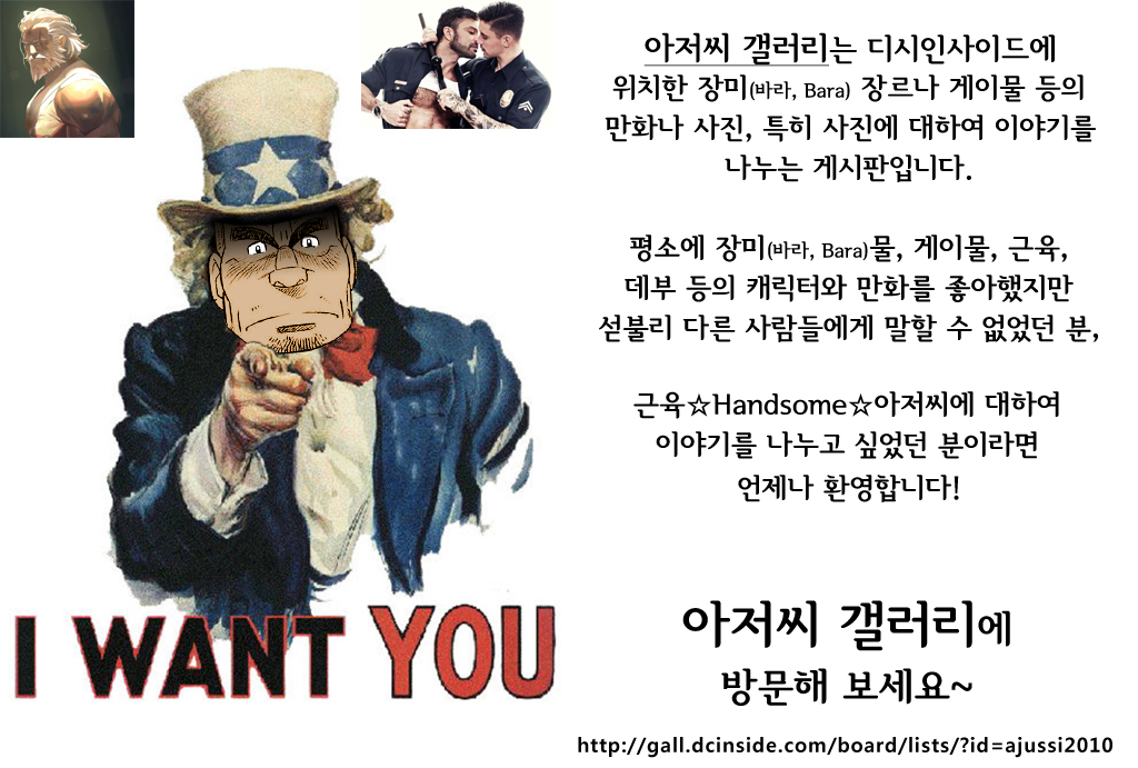 グンジ| 군지
