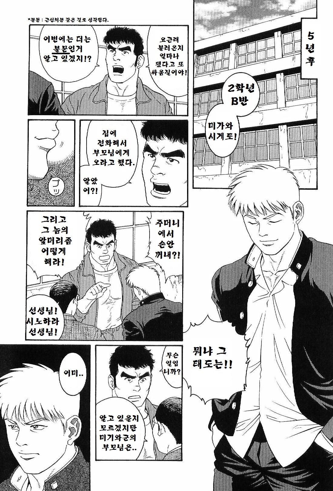 グンジ| 군지