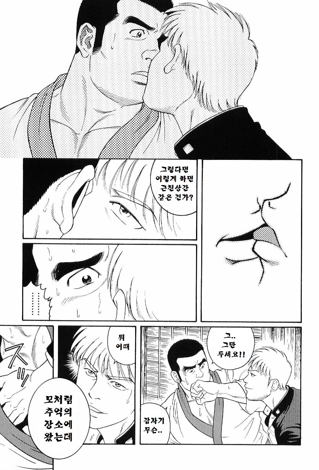 グンジ| 군지