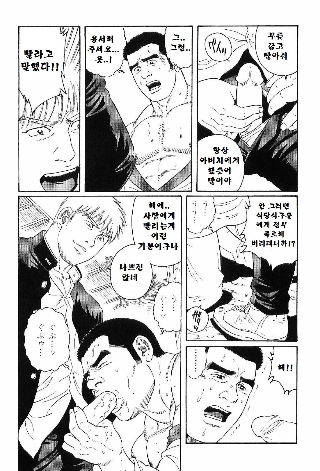 グンジ| 군지