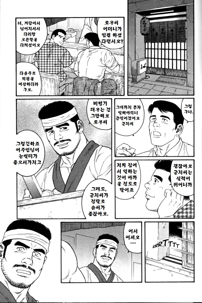 グンジ| 군지