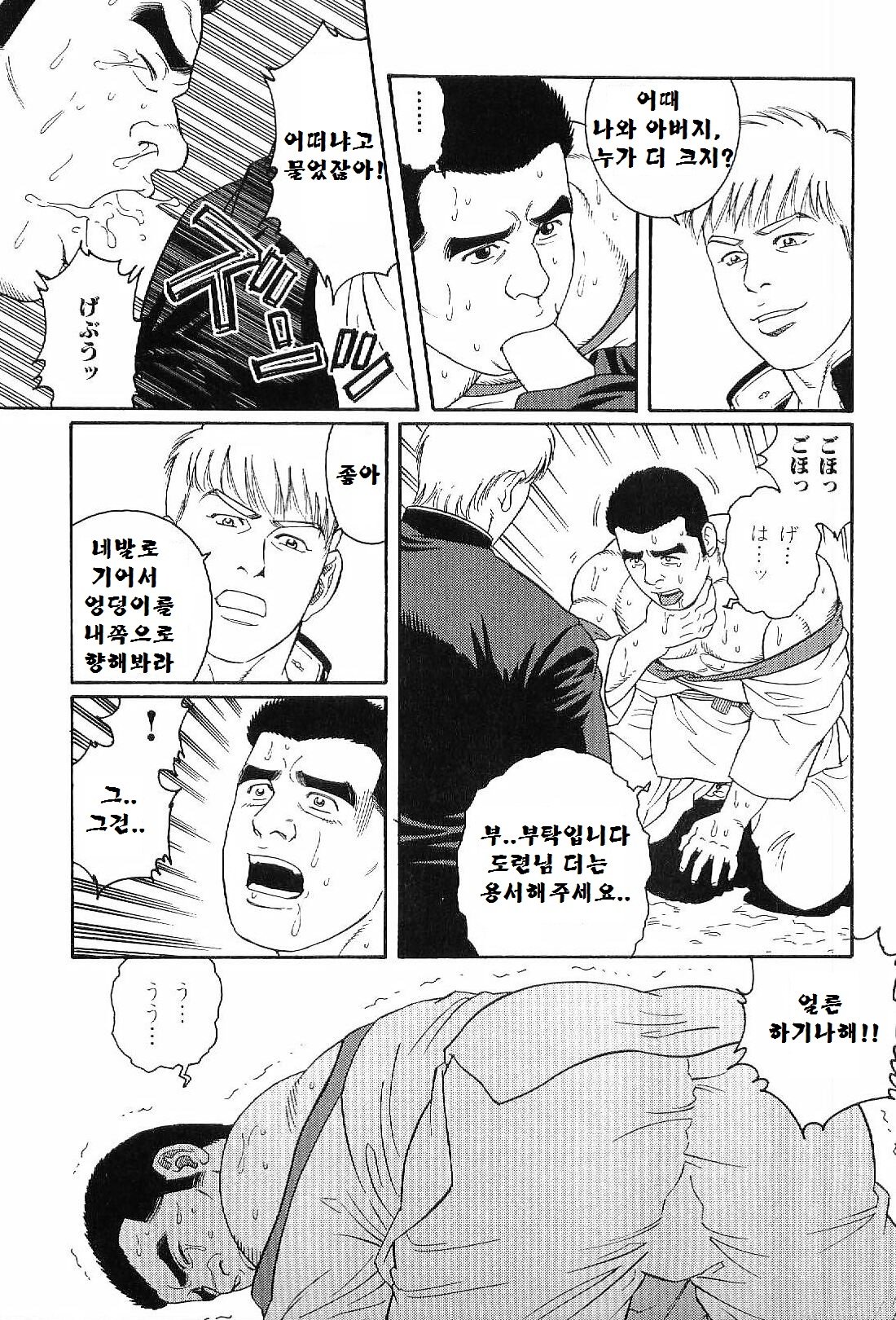 グンジ| 군지