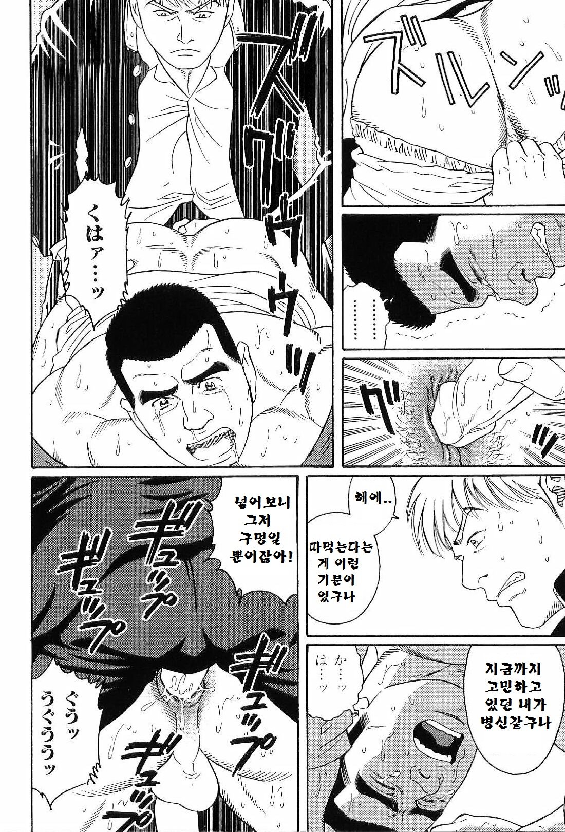 グンジ| 군지
