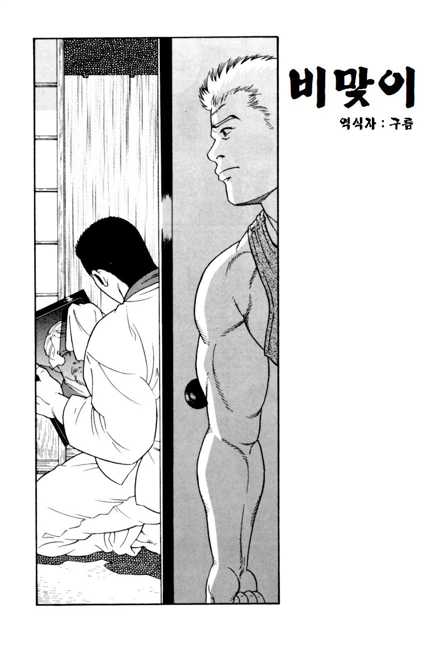 グンジ| 군지