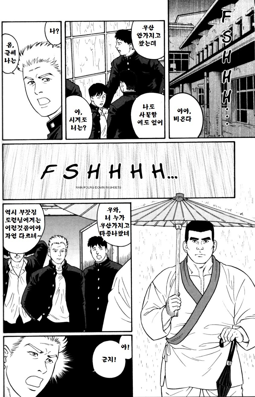 グンジ| 군지