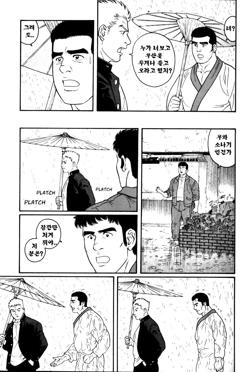グンジ| 군지