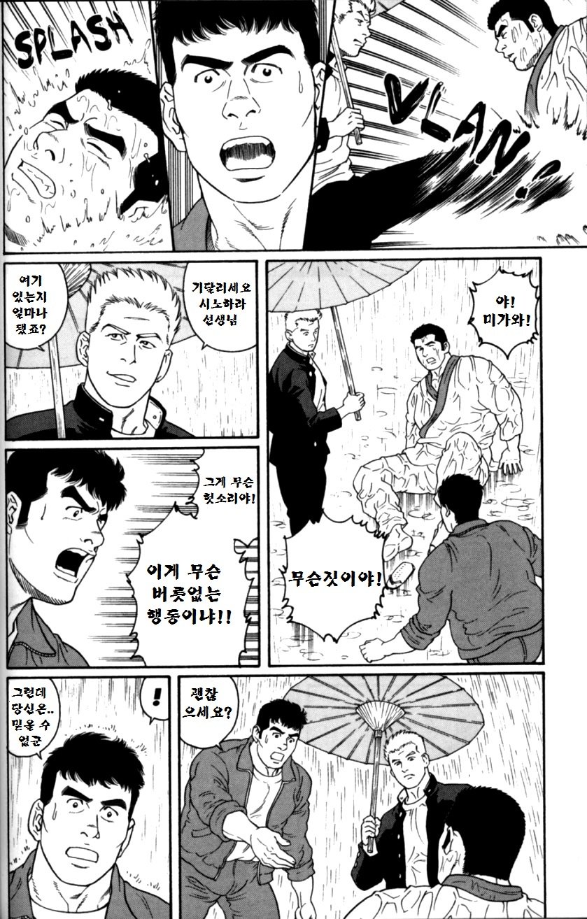 グンジ| 군지
