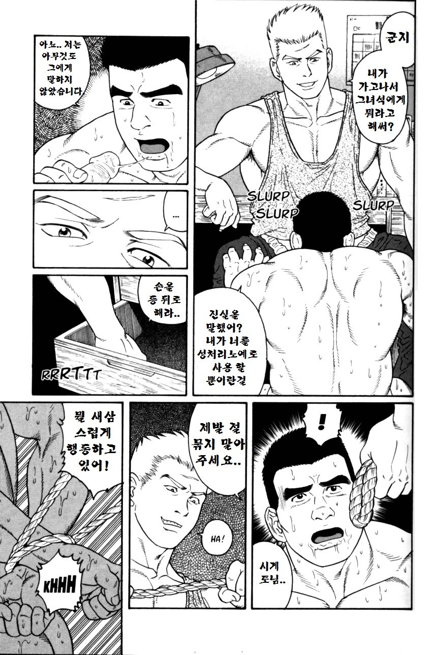 グンジ| 군지