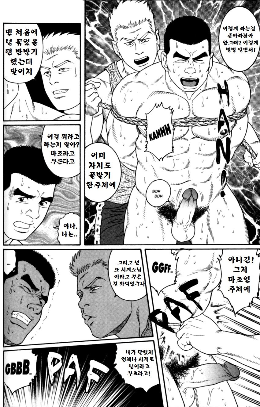 グンジ| 군지