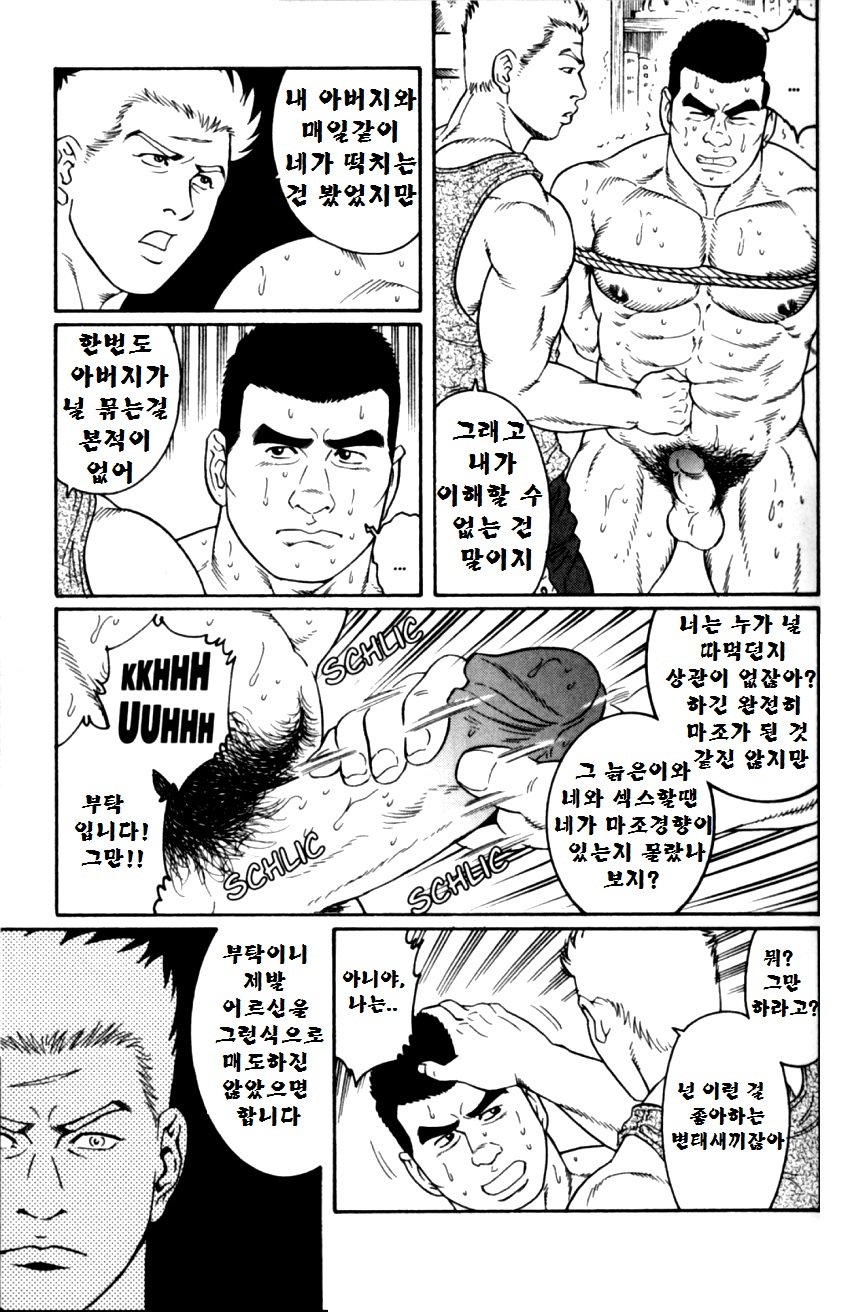 グンジ| 군지