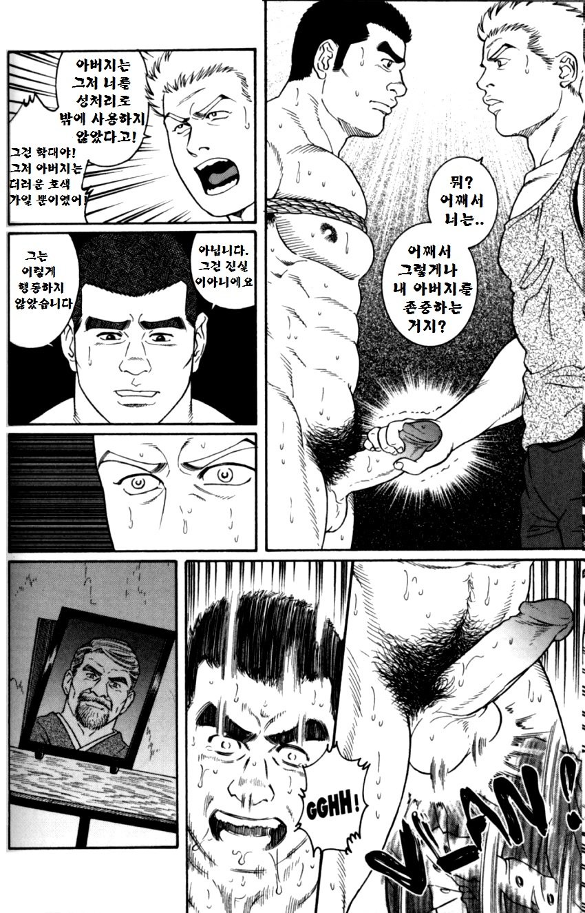 グンジ| 군지