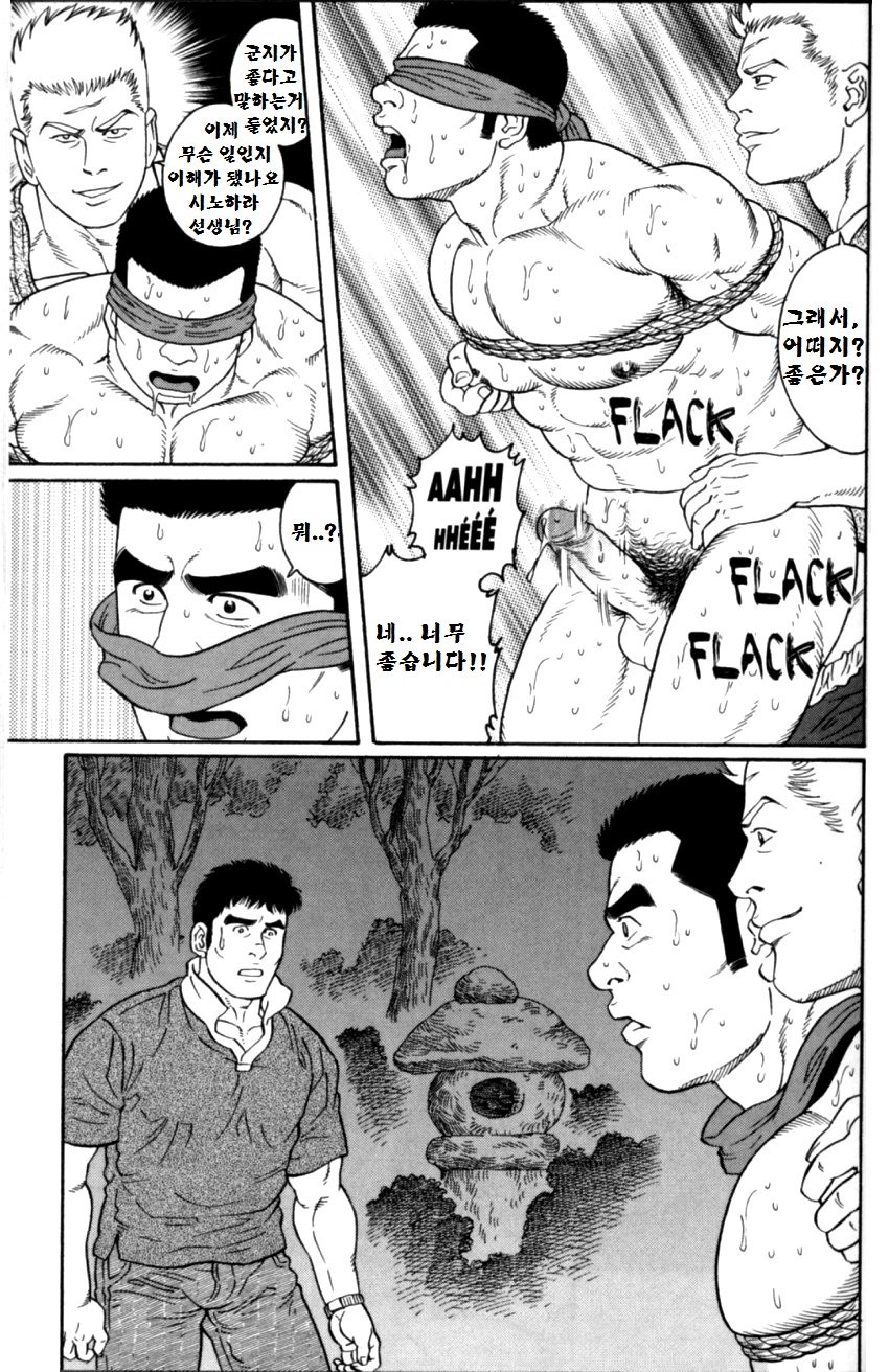 グンジ| 군지