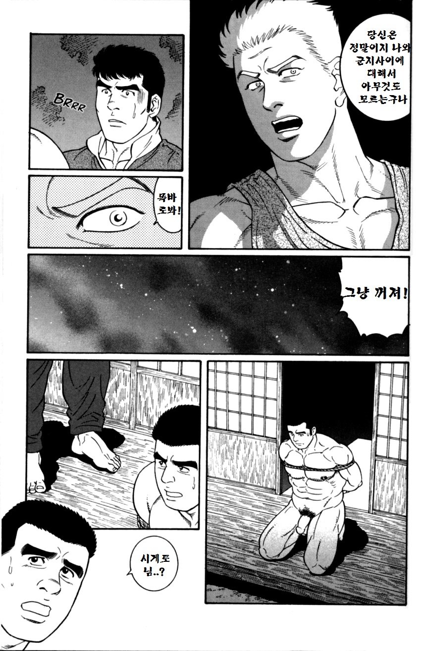 グンジ| 군지