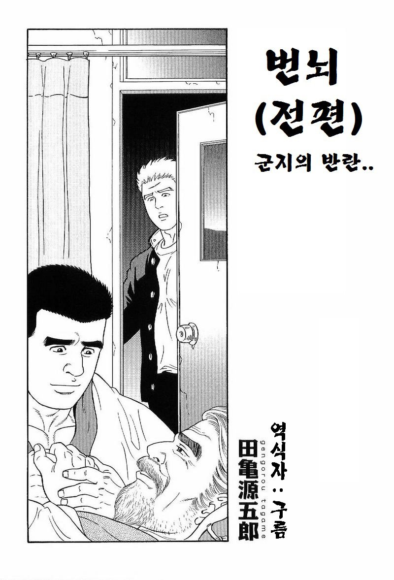 グンジ| 군지