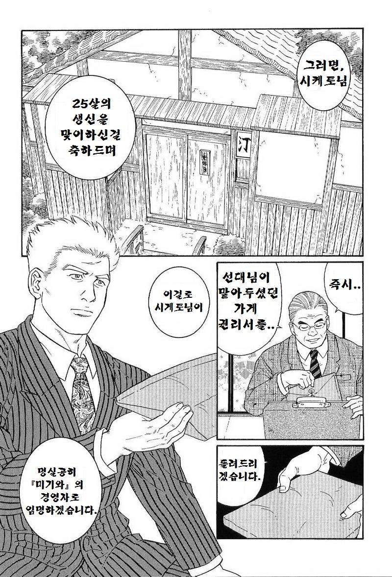 グンジ| 군지