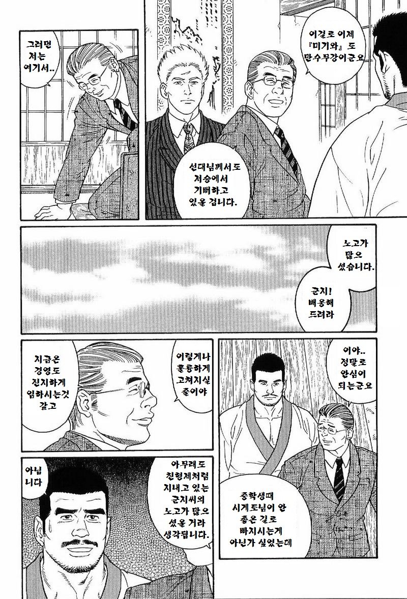グンジ| 군지