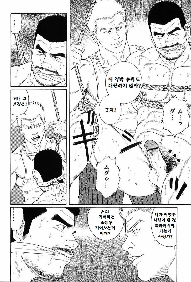 グンジ| 군지