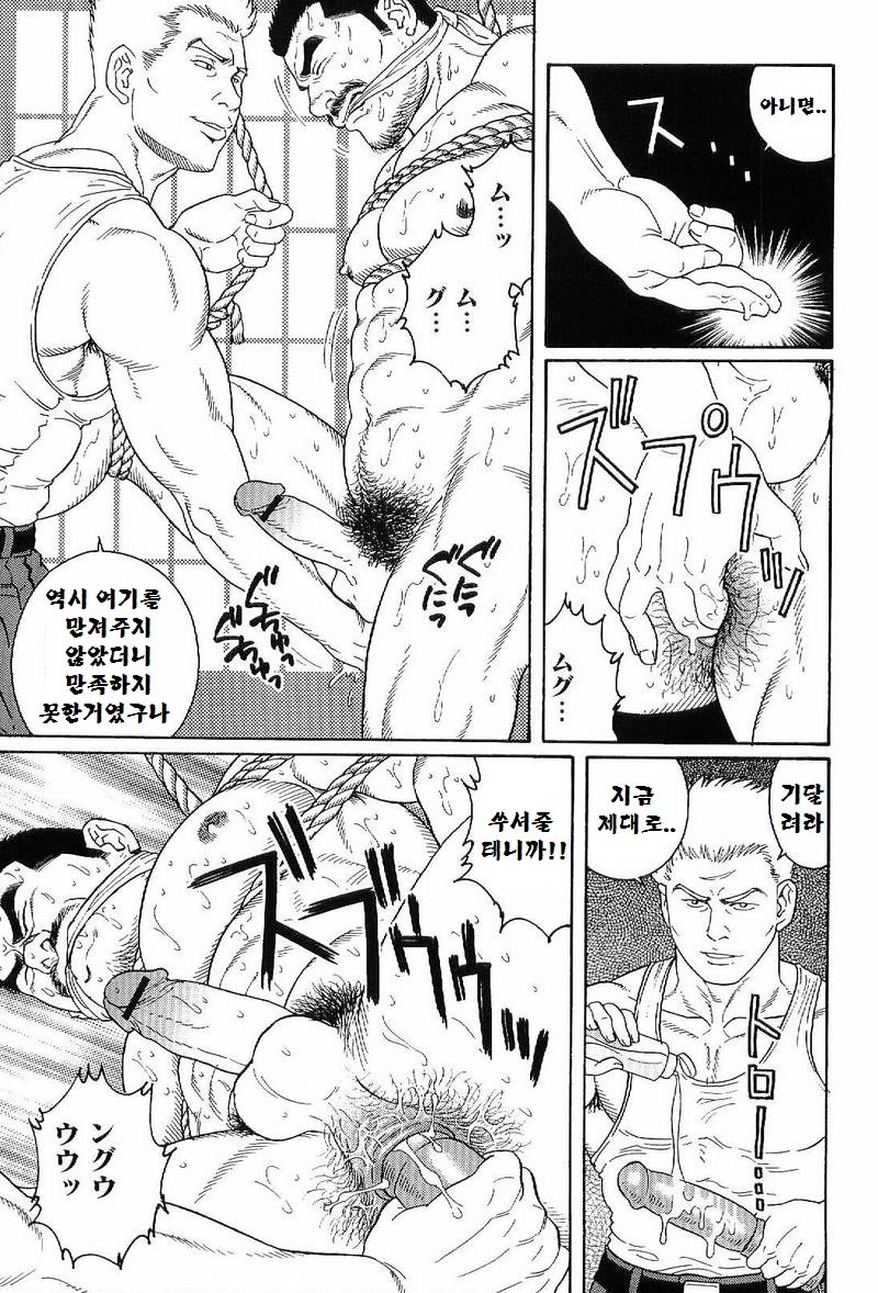 グンジ| 군지