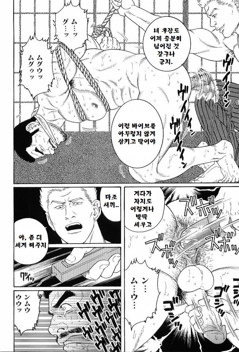 グンジ| 군지