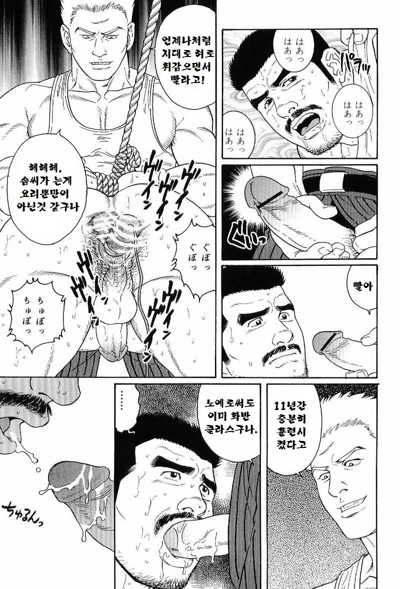 グンジ| 군지