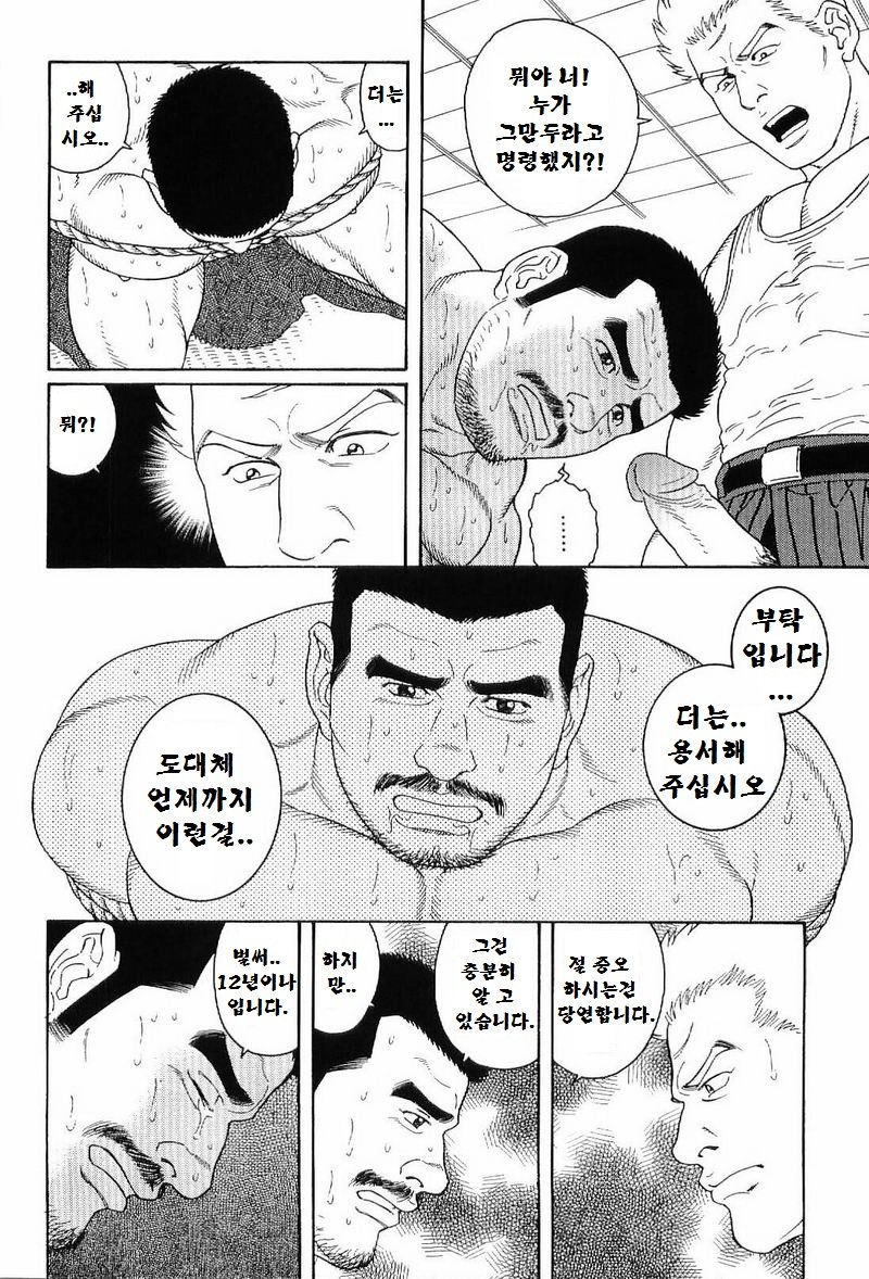 グンジ| 군지