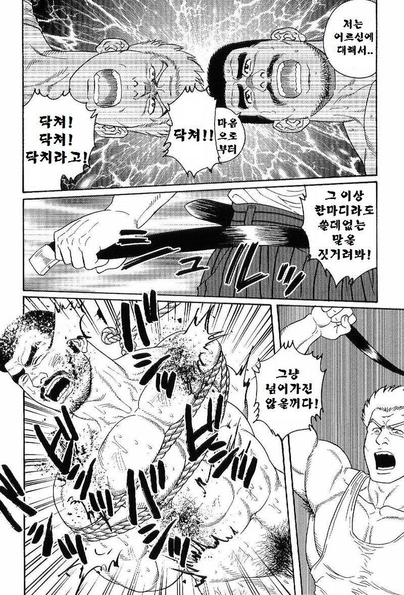 グンジ| 군지