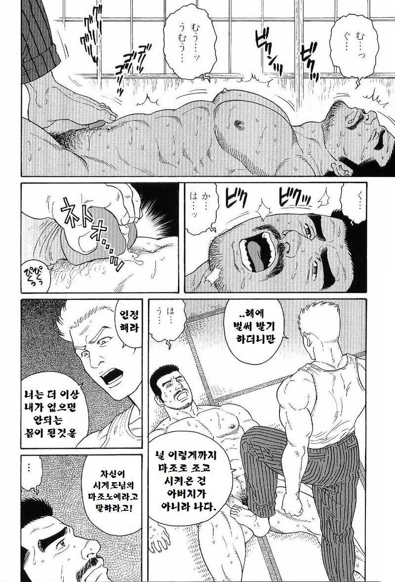 グンジ| 군지