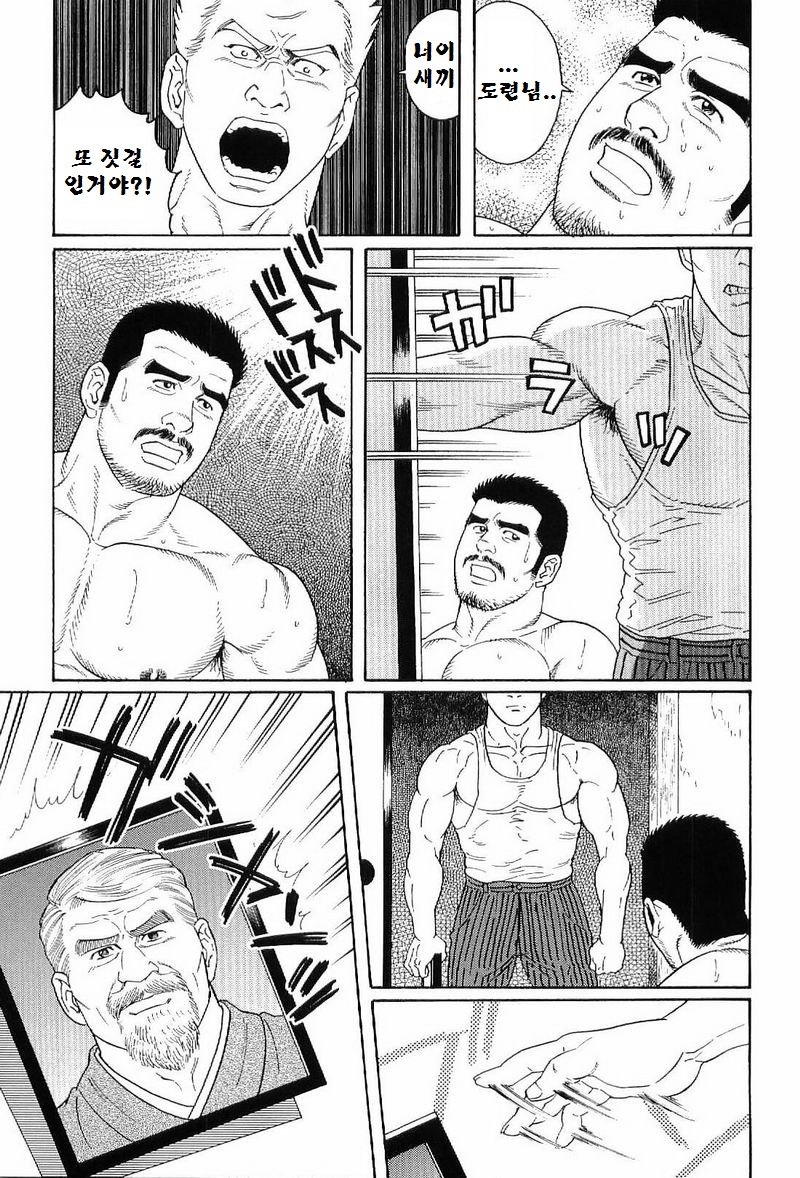 グンジ| 군지