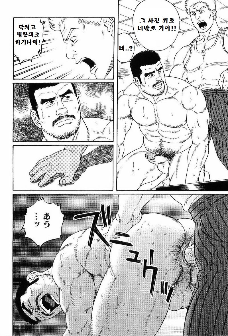 グンジ| 군지