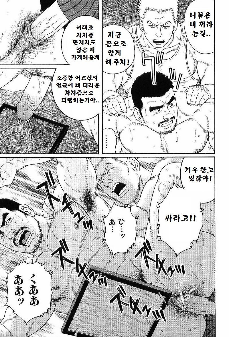 グンジ| 군지
