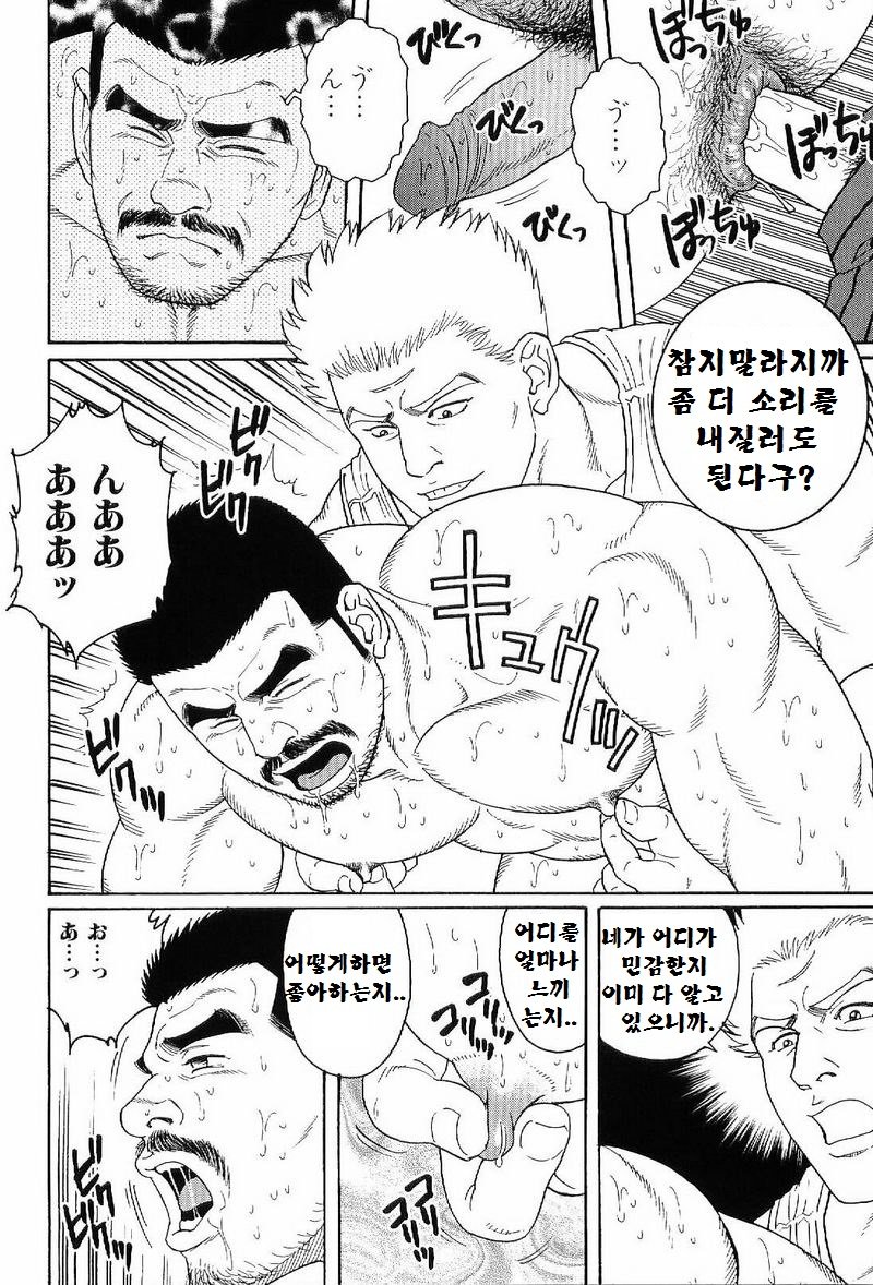 グンジ| 군지